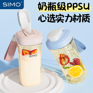 ppsu水杯女生高颜值幼儿园上学专用夏天便携可爱儿童吸管杯耐高温