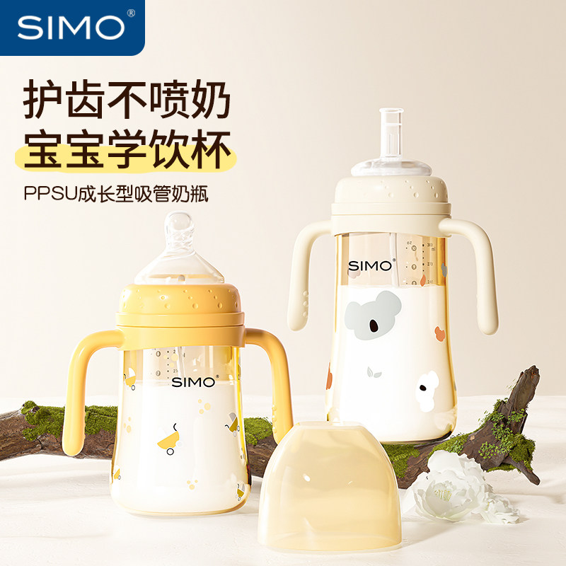 希萌奶瓶一岁以上直饮杯1岁2岁3岁大宝宝吸管杯儿童喝奶喝水PPSU,婴童用品,奶瓶,淘宝优惠券,粉丝福利购,淘宝优惠卷