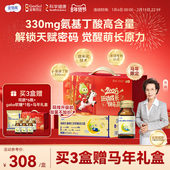 金蓓高γ氨基丁酸萌长小棕瓶gaba330mg儿酸枣仁口服液青少童年