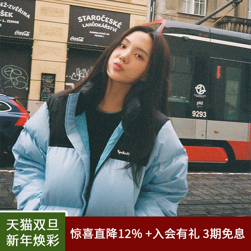 SPELLEDIT新品拼色高领羽绒服