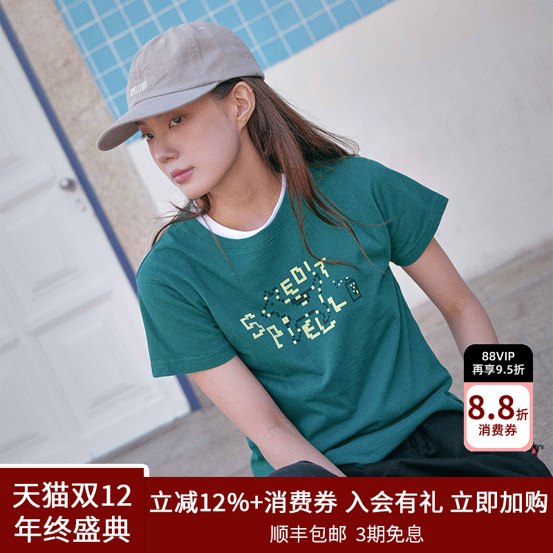 SPELLEDIT新品狗狗T恤