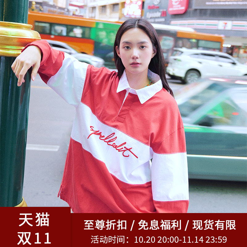 SPELLEDIT红白拼色长袖T恤