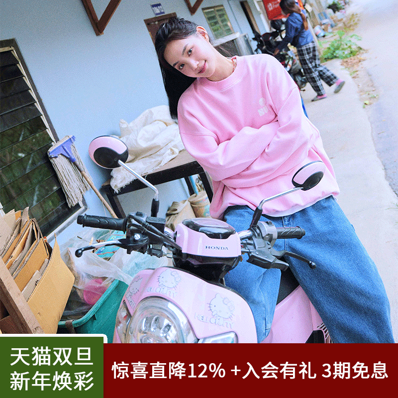 SPELLEDIT2025春季新品夕阳卫衣