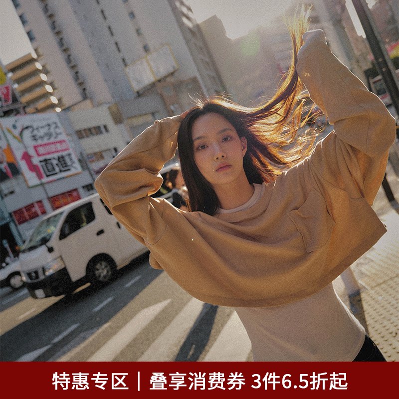 SPELLEDIT秋款宽松长袖T恤休闲圆领纯色简约韩版时尚女