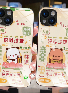 超火卡通布布一二情侣手机壳玻璃任意机型定制适用iPhone17/6/15/14/132promaxOPPOReno10荣耀20红米Note三星