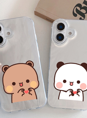 布布一二手机壳情侣定制任意机型适用iPhone15/14/13/112promaxOPPOA55华为mate60一加11小米14VIVOS17IQOOZ3