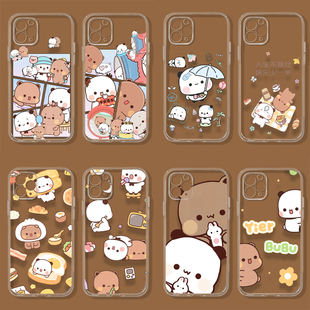 新款 132promax华为小米vivoppo三星一加10 高级透明硅胶软壳一二布布手机壳定制任意机型适用苹果17