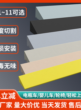 室内门口台阶斜坡板楼梯爬坡垫坡道塑料上坡台阶垫过门槛斜坡垫小