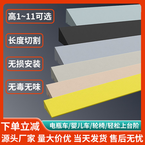 室内门口台阶斜坡板楼梯爬