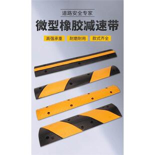 橡胶减速带道路缓冲垄车位画线带小型家用挡门缝坡道防滑条挡水条