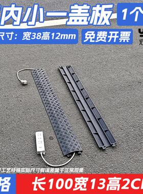 户外地面防压线板橡胶室内外电线保护槽橡塑线槽减速带防踩踏盖板