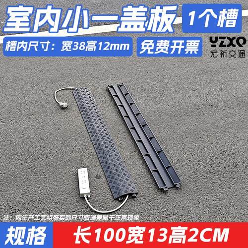 户外地面防压线板橡胶室内