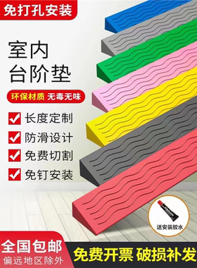 斜坡垫台阶垫门口家用楼梯台阶斜坡板室内门槛扫地机器人上坡门坎