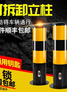 钢管警示柱可拆卸活动立柱地桩锁小区停车广场加厚防护挡车位
