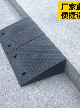 家用15cm阶梯爬上可调垫板斜