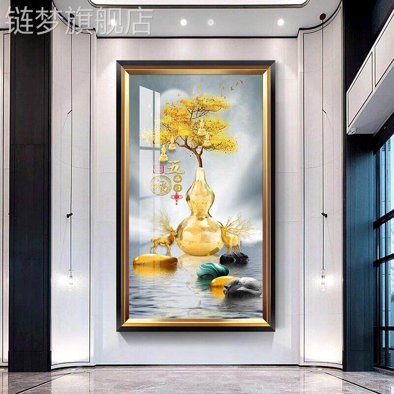 网红式福字挂画现代轻高档入户过玄葫芦装饰奢竖版关走廊道背中景