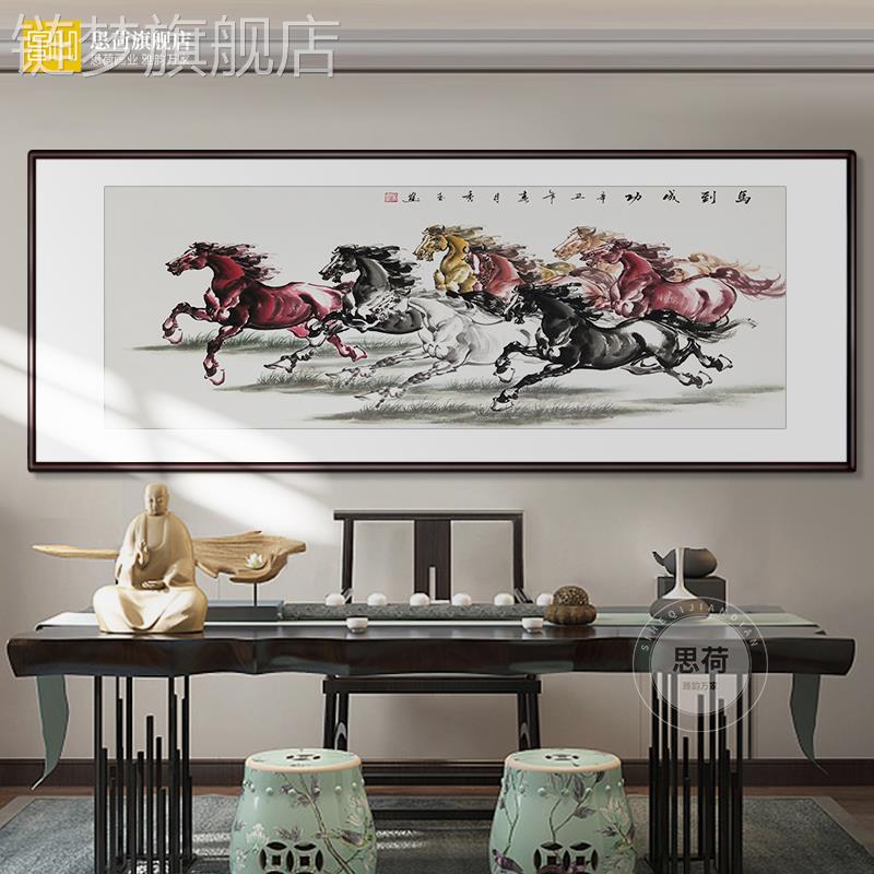 网红纯景手绘八骏图马成功挂画客厅办公室水墨画背到墙装饰靠山壁 家居饰品 现代装饰画 原图主图