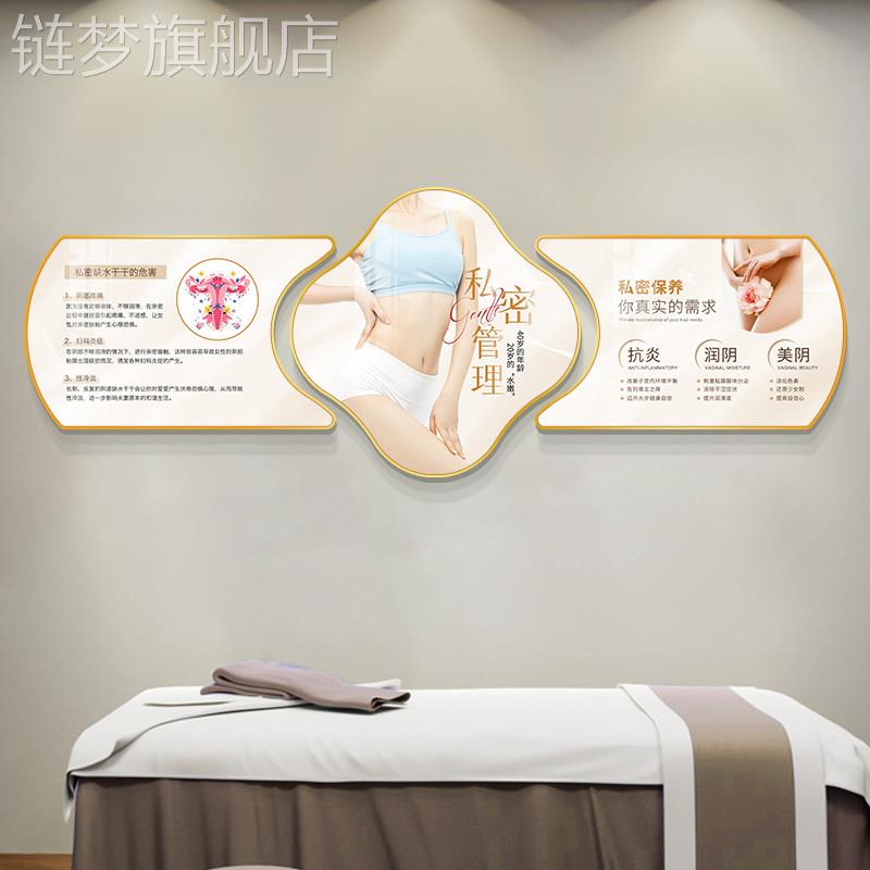 网红医美整形紧容院抗衰致传装饰画私密护微理挂美画广告图宣墙壁图片