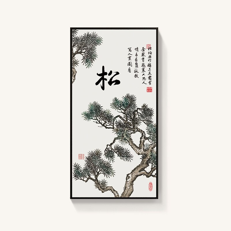 三联 岁寒三友挂画新中式客厅装饰画松竹梅定做玄关背景墙壁画