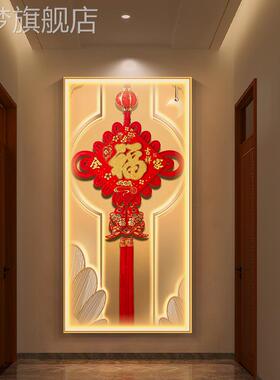 网红新式玄关装饰画中中国寓结福字入户门正对墙挂画意好高级感氛