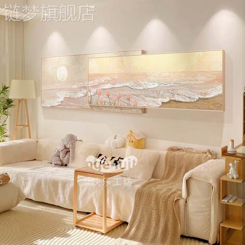 网红客厅装饰画奶油发背景墙挂风画海浪轻奢高级感大气壁沙画新款