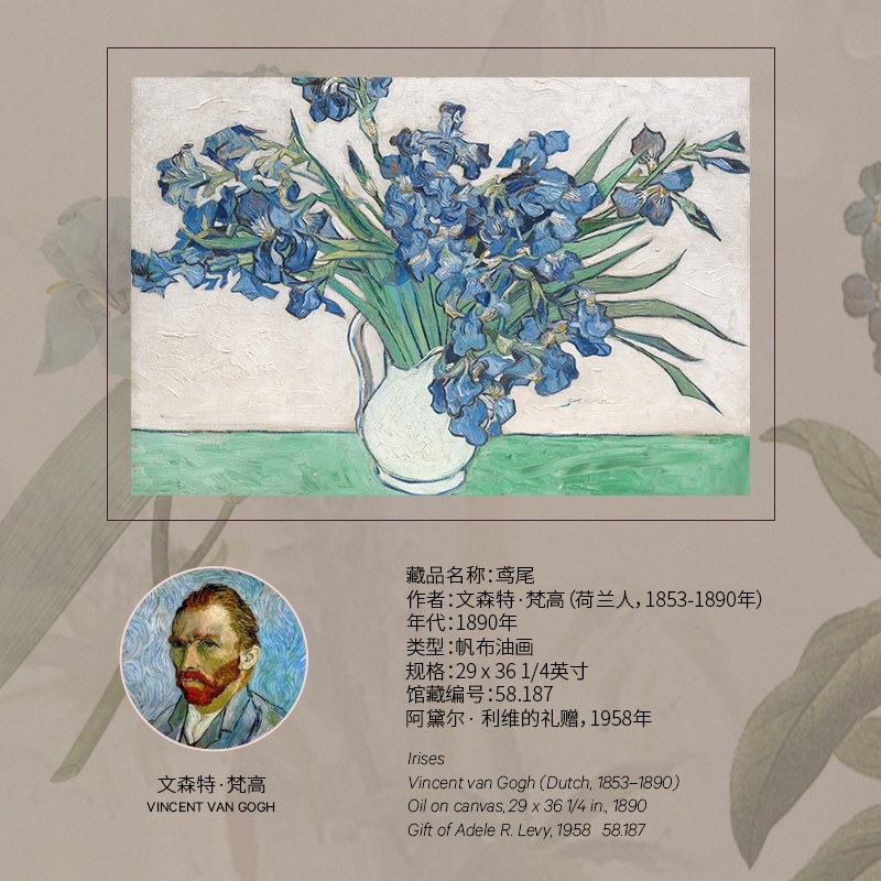 网红大都会博物馆梵高麦田与柏树鸢尾花餐卧室客厅装饰画办公室挂