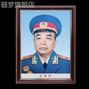 网红十大元帅画像朱德彭德怀林彪伯承贺人龙伟装饰画办公会刘议室