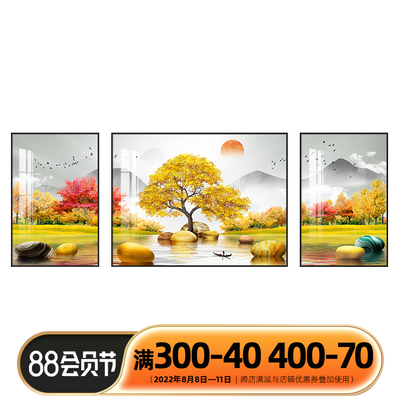 黄金满地客厅沙发背景墙装饰画北欧轻奢大气山水画金色石头树网红