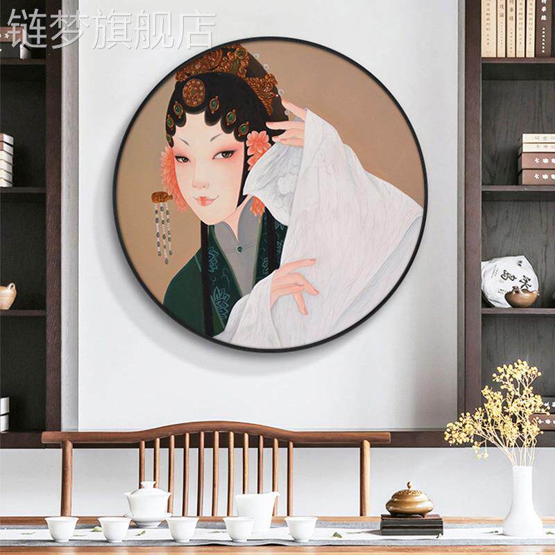 网红京剧装饰画花旦戏曲人物艺术壁中风中国式国画潮墙面带灯发光
