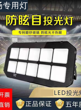 亚明led投光灯8077射灯大功率户外防水仓库车间工厂房防眩目照明