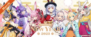 Year Goods 立牌徽章吧唧 2023新年谷 彩虹社 NIJISANJI 现货 New