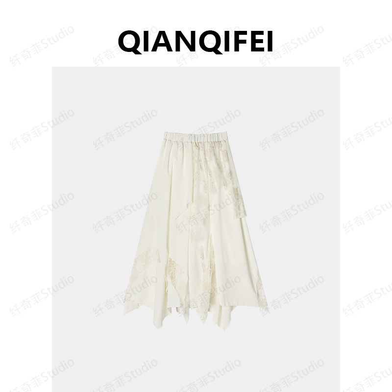 9-20F【纤奇菲】新款重工蕾丝拼接刺绣不规则半身裙91022-8058