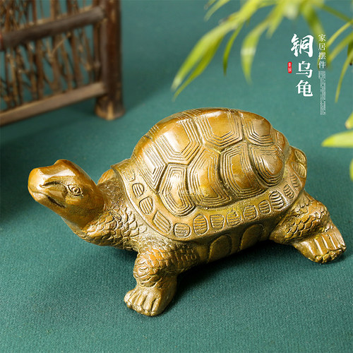 黄铜乌龟摆件中式长寿龟一对礼品