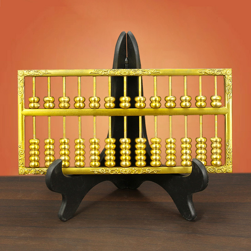 黄铜算盘摆件算盘一响黄金万两