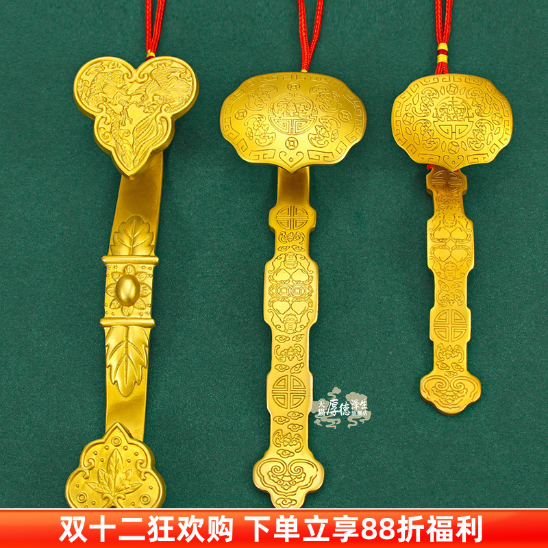 黄铜如意摆件五福龙凤手把件装饰