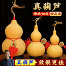 天然葫芦挂件带龙头摆件开口木葫芦客厅办公小文玩手把件真葫芦大