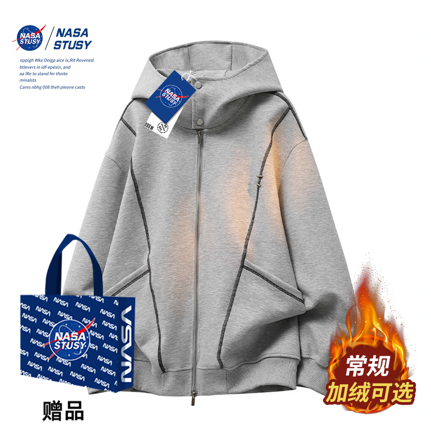 NASA官方进口美式潮牌卫衣