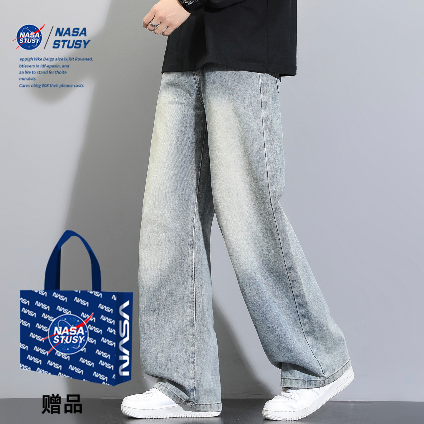 NASA STUSY美式高街2026新款秋冬装宽松直筒牛仔裤男款休闲长裤子