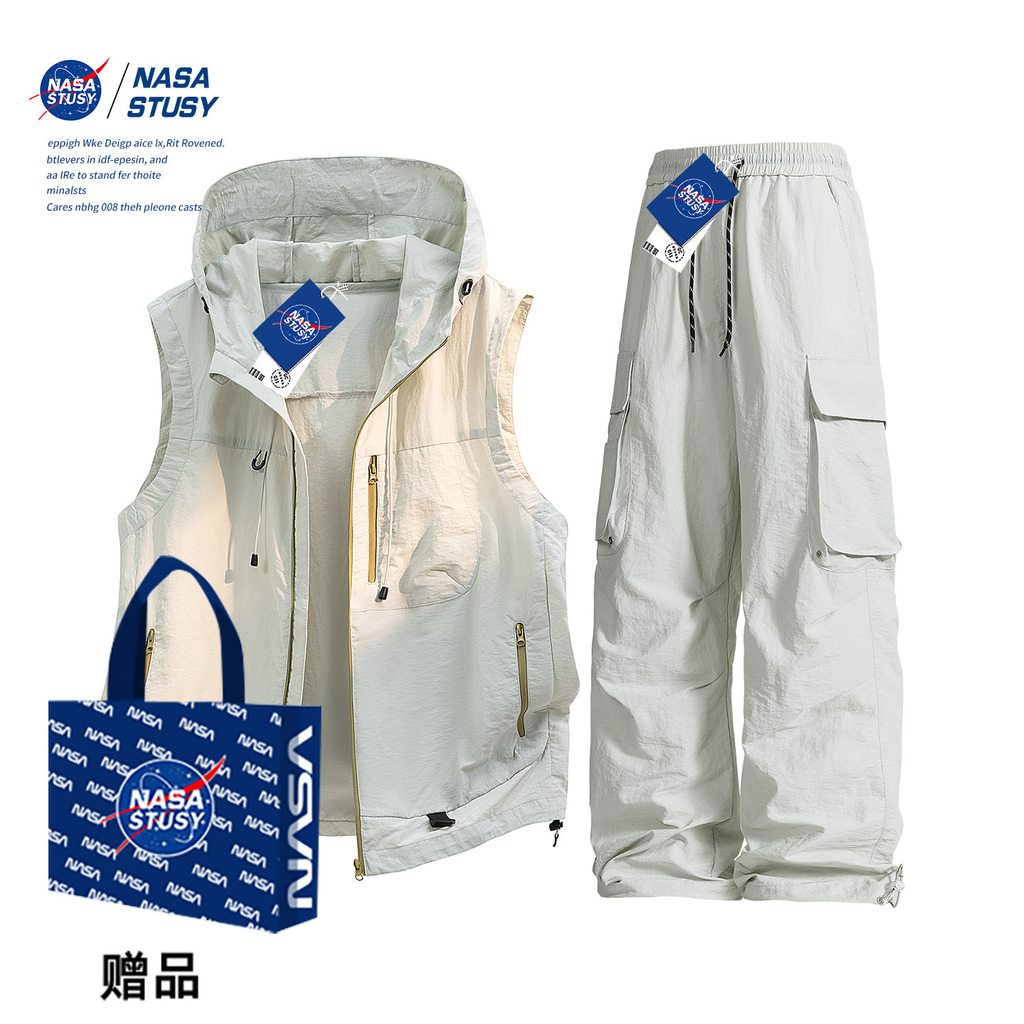 NASA官方进口美式潮牌马甲套装图片