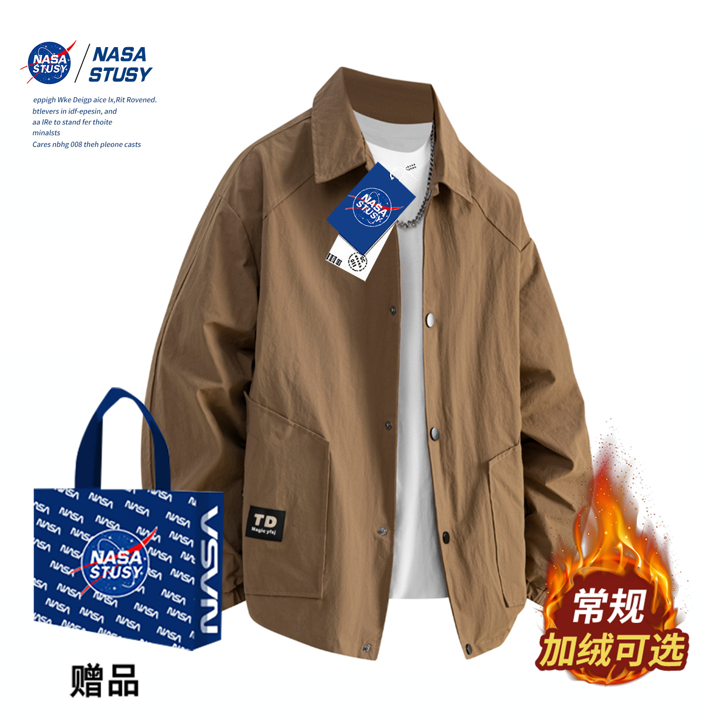 NASA官方进口美式潮牌夹克外套