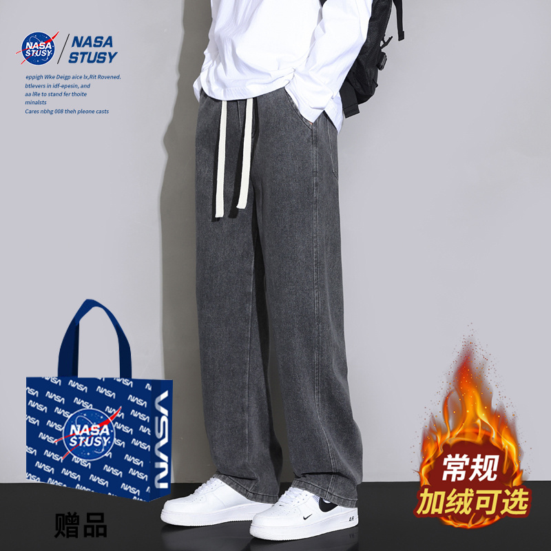 NASA官方进口美式潮牌牛仔长裤