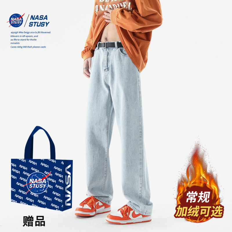 NASA官方进口美式潮牌牛仔长裤