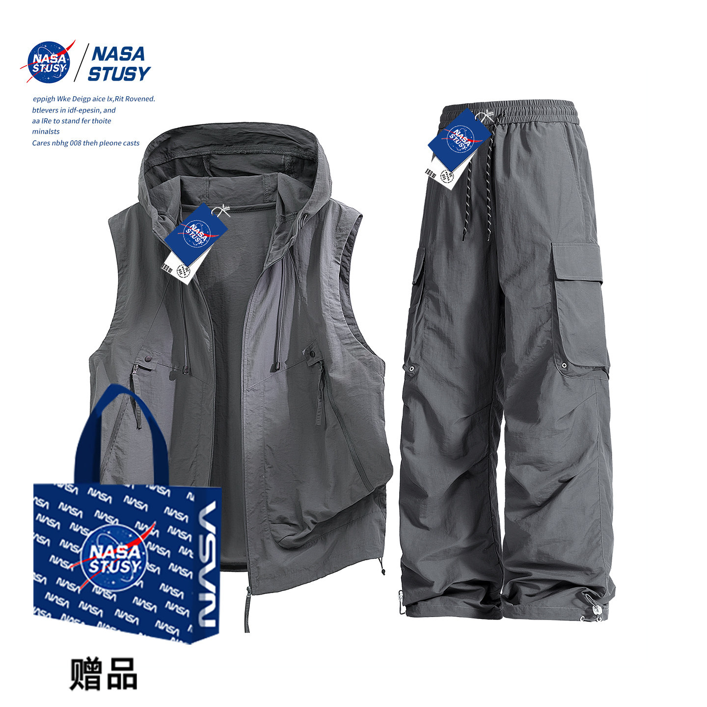 NASA官方进口美式潮牌马甲套装图片