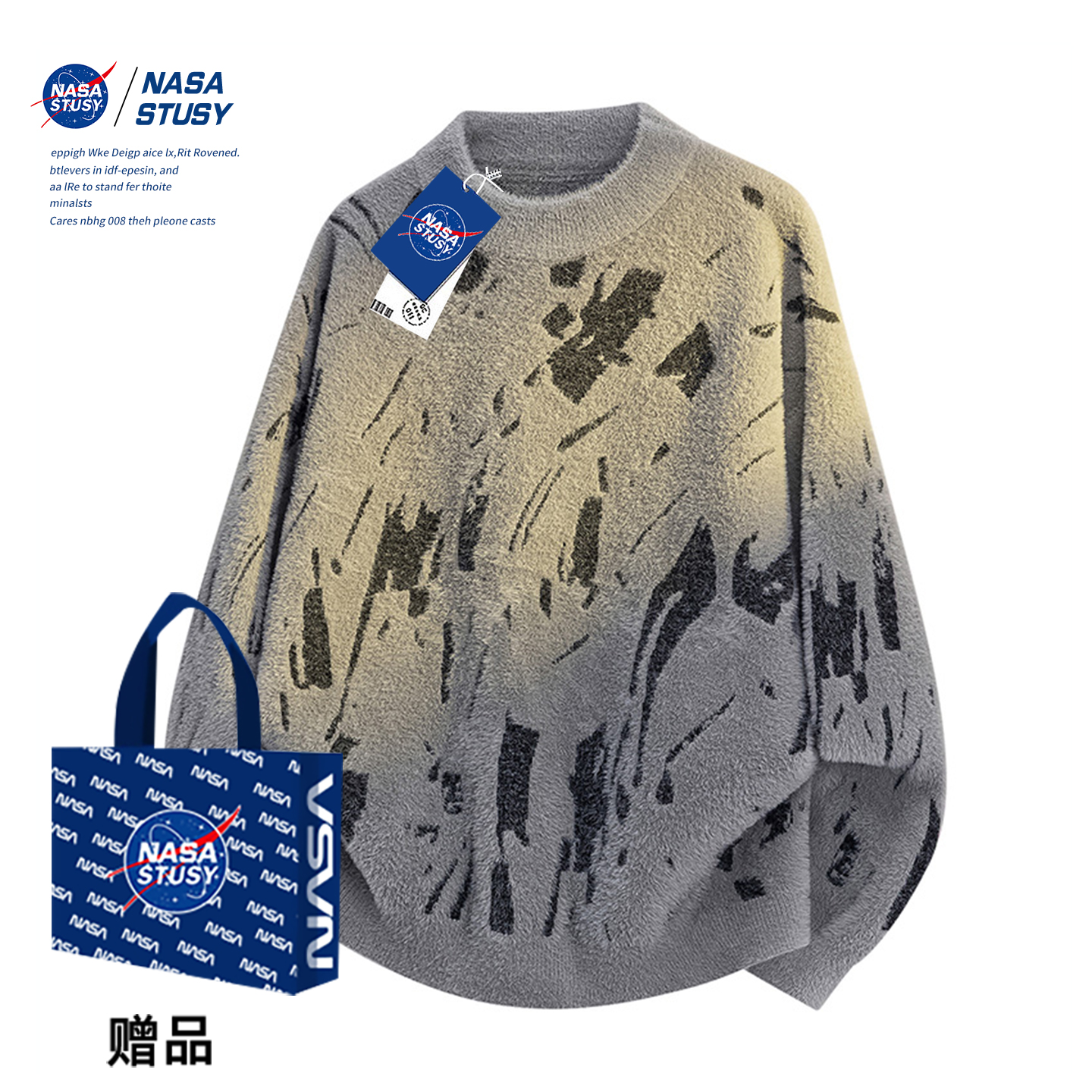 NASA官方进口美式潮牌毛衣