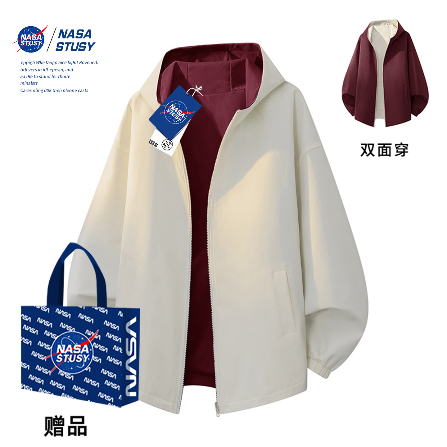 NASA官方进口美式潮牌夹克外套