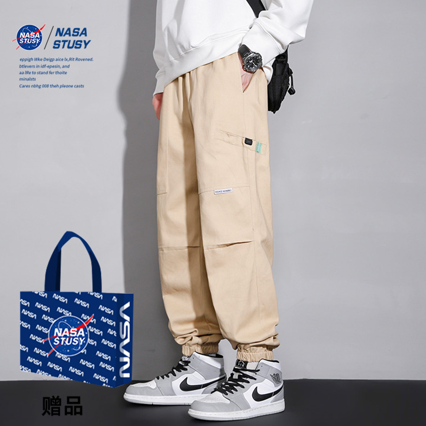 NASA官方进口美式潮牌休闲长裤