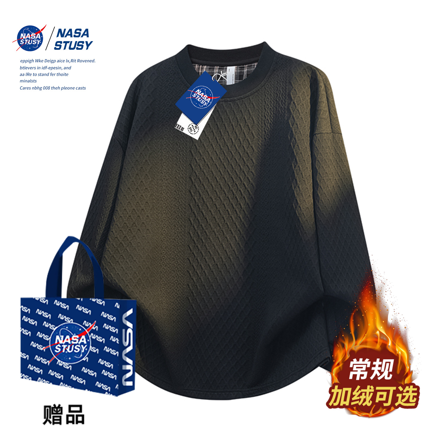 NASA官方进口美式潮牌卫衣