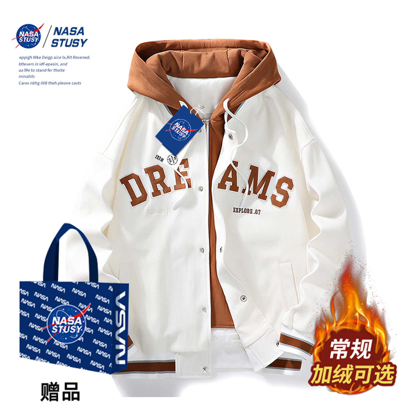 NASA官方进口美式潮牌夹克外套