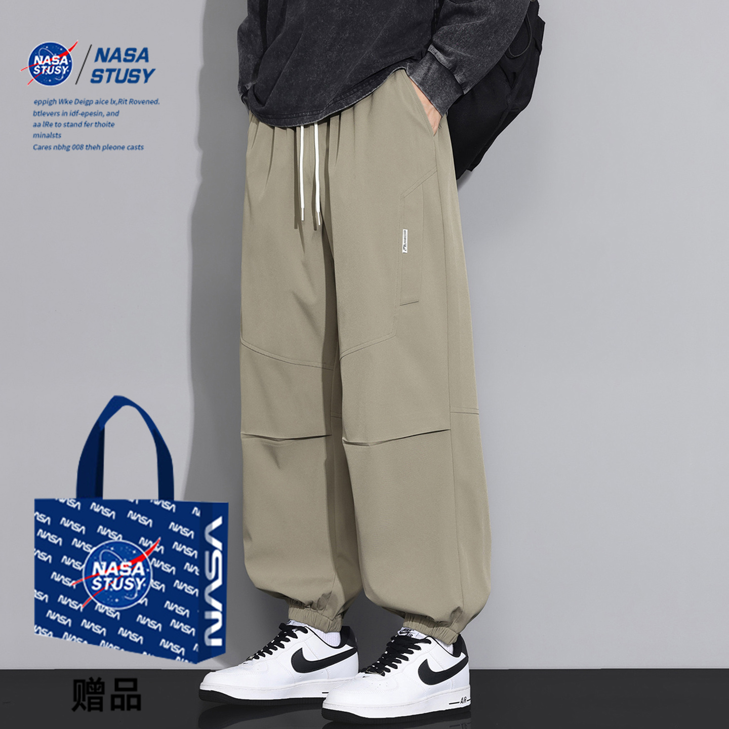 NASA官方进口美式潮牌休闲长裤