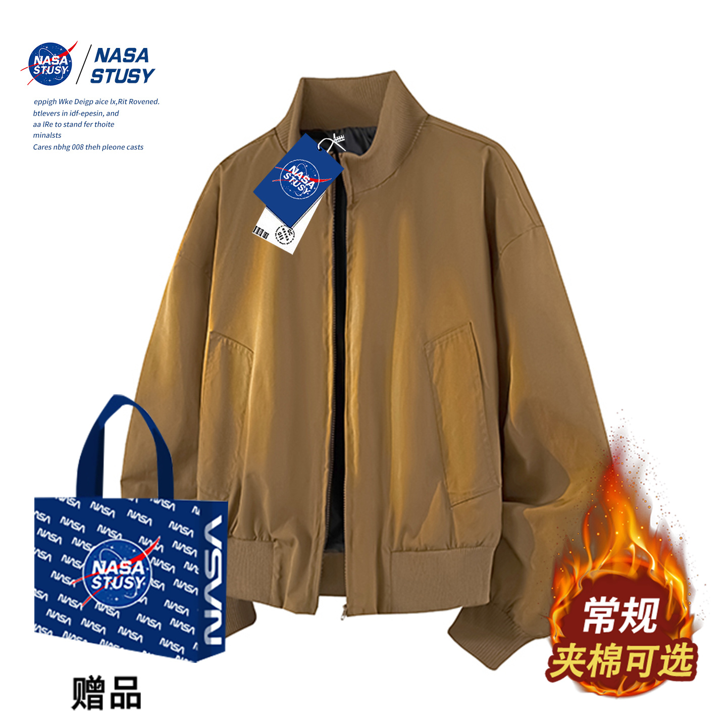 NASA官方进口美式潮牌夹克外套